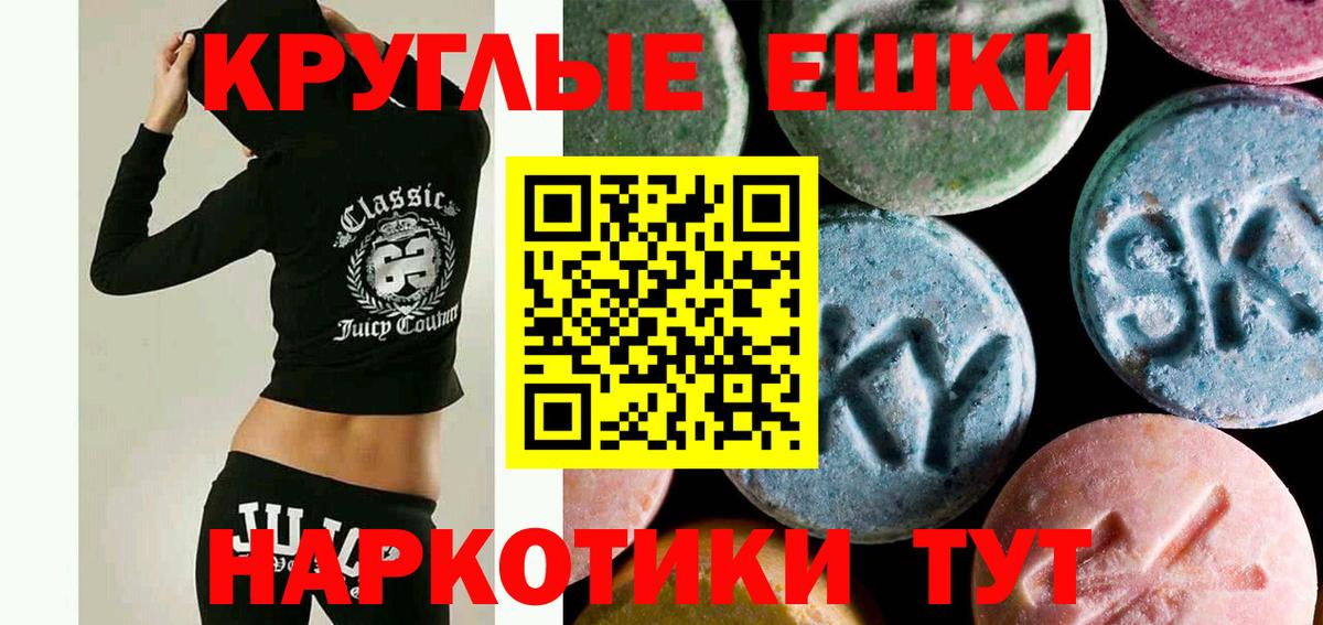 ЭКСТАЗИ mix Корсаков