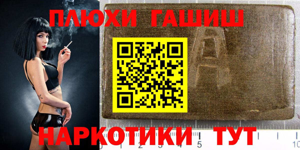 ГАШ гарик Корсаков