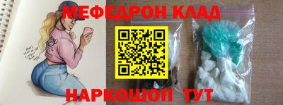 ALPHA PVP Бузулук