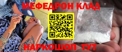 мяу мяу мука Заволжье