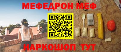 а пвп мука Будённовск