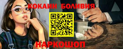 индика Заводоуковск