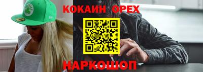 ALPHA PVP Бузулук