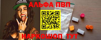 а пвп мука Будённовск