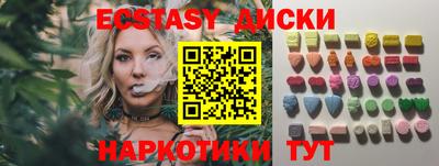 ALPHA PVP Бузулук
