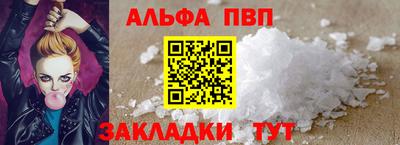 а пвп мука Будённовск