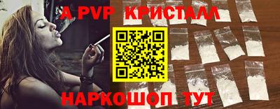 гидра Ивантеевка