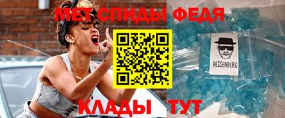 трава Иваново