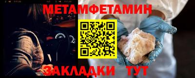 ALPHA PVP Бузулук