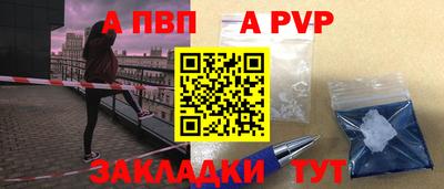а пвп мука Будённовск