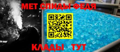 ALPHA PVP Бузулук