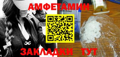 ALPHA PVP Бузулук