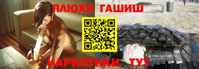 а пвп мука Будённовск