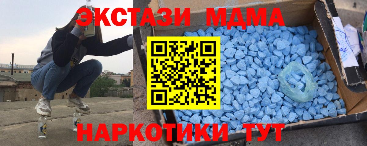 Альфа ПВП СОЛЬ   Экстази  Вход с VPN  Кодеин  Корсаков  Меф МЯУ МЯУ   Канабис  Мефедрон  ГАШИШ 
