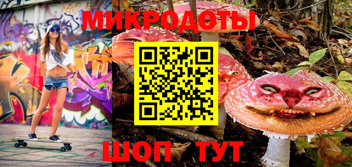 Псилоцибиновые грибы Cubensis Корсаков
